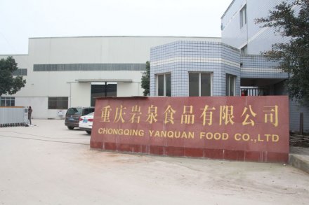 企業(yè)外觀(guān)